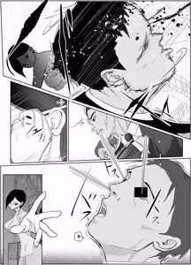 Page 5 of Nageyari go Houshi Koubi Onna Goroshiya - preview thumbnail