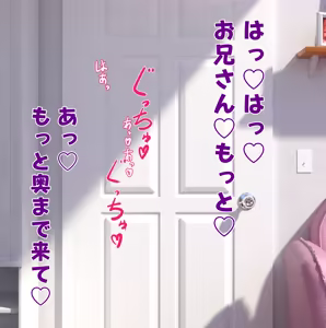 Page 12 of フ.ブちゃんのハメ撮りで興奮したト.ワ様と一緒にハメ撮りcg集❤❤ - preview thumbnail