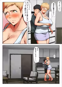 Page 29 of Giri no Oyako ga Doukyo Shitereba Kitto Kou 5 - preview thumbnail