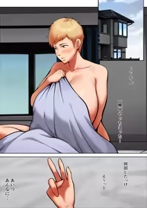 Page 3 of Giri no Oyako ga Doukyo Shitereba Kitto Kou 5 - preview thumbnail
