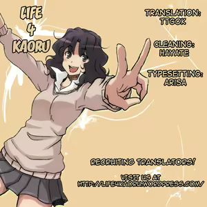 Page 23 of Igokochi no Ii Honey | Comfortable Honey - preview thumbnail