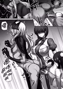 Page 141 of 迷宮で格闘娘の死体を拾ってキョンシーにしてみた話 総集編 - preview thumbnail