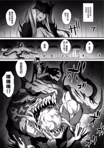 Page 80 of 迷宮で格闘娘の死体を拾ってキョンシーにしてみた話 総集編 - preview thumbnail