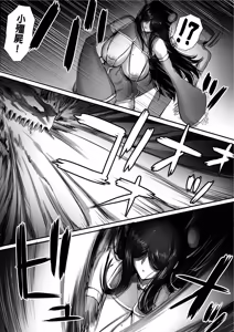 Page 81 of 迷宮で格闘娘の死体を拾ってキョンシーにしてみた話 総集編 - preview thumbnail