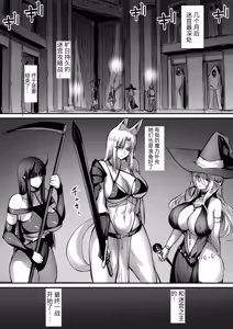 Page 167 of 俺は異世界でダウナー系冒険者パーティーに買われた 1~2 - preview thumbnail