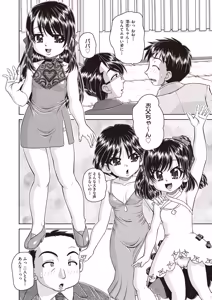 Page 115 of COMIC AUN Kai Vol. 42 - preview thumbnail