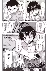 Page 140 of COMIC AUN Kai Vol. 42 - preview thumbnail