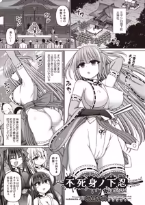 Page 32 of COMIC AUN Kai Vol. 42 - preview thumbnail