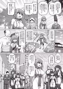 Page 33 of COMIC AUN Kai Vol. 42 - preview thumbnail