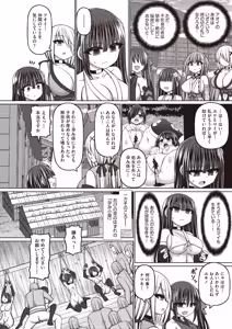 Page 35 of COMIC AUN Kai Vol. 42 - preview thumbnail