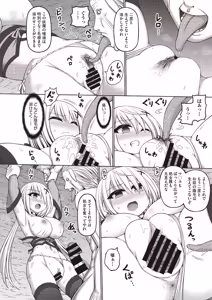 Page 51 of COMIC AUN Kai Vol. 42 - preview thumbnail