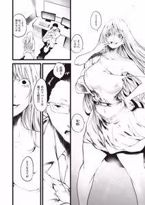 Page 126 of COMIC AUN 2026-06 - preview thumbnail