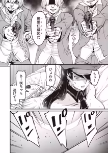 Page 164 of COMIC AUN 2026-06 - preview thumbnail