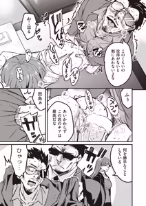 Page 185 of COMIC AUN 2026-06 - preview thumbnail