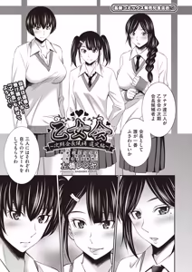 Page 213 of COMIC AUN 2026-06 - preview thumbnail