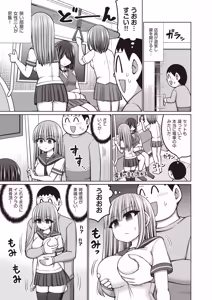 Page 251 of COMIC AUN 2026-06 - preview thumbnail