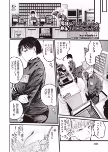 Page 298 of COMIC AUN 2026-06 - preview thumbnail