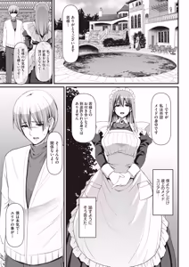 Page 325 of COMIC AUN 2026-06 - preview thumbnail