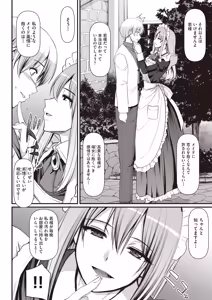 Page 326 of COMIC AUN 2026-06 - preview thumbnail