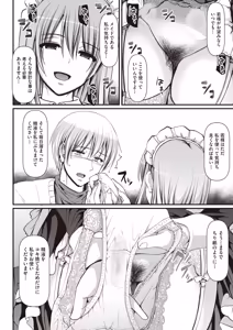 Page 332 of COMIC AUN 2026-06 - preview thumbnail