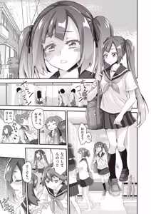 Page 345 of COMIC AUN 2026-06 - preview thumbnail