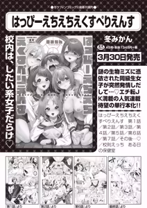 Page 35 of COMIC AUN 2026-06 - preview thumbnail