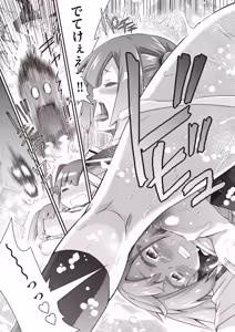 Page 367 of COMIC AUN 2026-06 - preview thumbnail