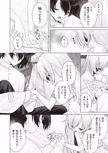 Page 376 of COMIC AUN 2026-06 - preview thumbnail