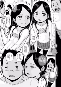 Page 409 of COMIC AUN 2026-06 - preview thumbnail