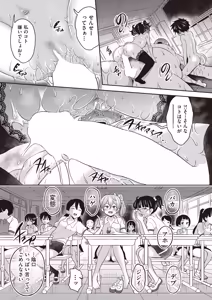 Page 55 of COMIC AUN 2026-06 - preview thumbnail
