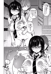 Page 194 of COMIC Penguin Club 2026-08 - preview thumbnail