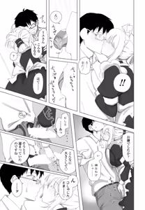 Page 215 of COMIC Penguin Club 2026-08 - preview thumbnail