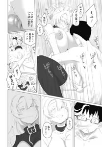 Page 226 of COMIC Penguin Club 2026-08 - preview thumbnail
