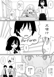 Page 290 of COMIC Penguin Club 2026-08 - preview thumbnail