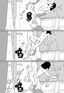 Page 303 of COMIC Penguin Club 2026-08 - preview thumbnail