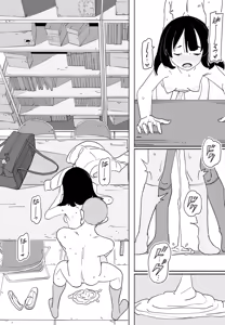 Page 308 of COMIC Penguin Club 2026-08 - preview thumbnail