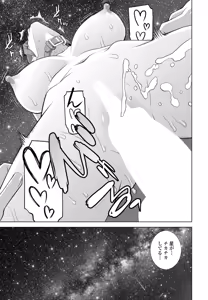 Page 327 of COMIC Penguin Club 2026-08 - preview thumbnail