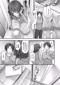 Page 112 of COMIC Magnum Vol.207 - preview thumbnail
