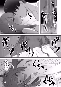 Page 16 of Himitsu | Secrets - preview thumbnail