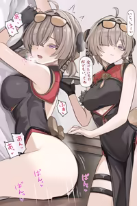 Page 2 of ゼンゼロNPCとえっち♥① - preview thumbnail