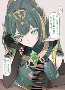 Page 3 of お金を払って手でしてもらう♡ - preview thumbnail
