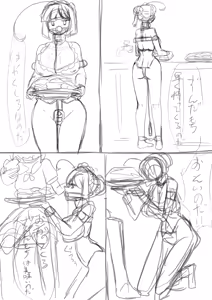 Page 1137 of Jingai - preview thumbnail