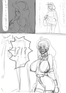 Page 1191 of Jingai - preview thumbnail