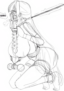 Page 1284 of Jingai - preview thumbnail