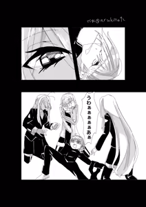 Page 1302 of Jingai - preview thumbnail