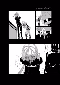 Page 1304 of Jingai - preview thumbnail