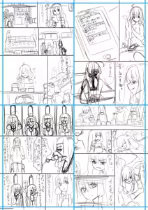 Page 1344 of Jingai - preview thumbnail