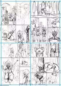Page 1345 of Jingai - preview thumbnail