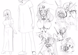 Page 1428 of Jingai - preview thumbnail