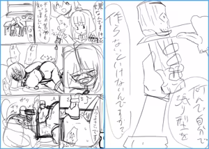 Page 1572 of Jingai - preview thumbnail